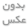 دانلود آهنگ جدید مجید رضوی تولد